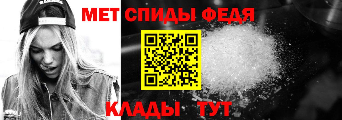 Грязи  Amphetamine Розовый  Вход с VPN 
