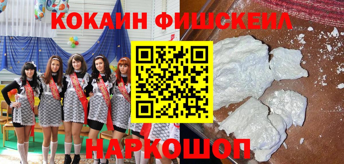 COCAIN 99% Грязи