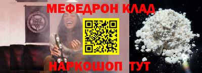 эйфоретик Ликино-Дулёво