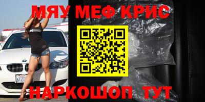 бошки Ливны