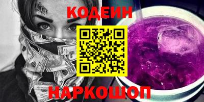 гашик Лесосибирск