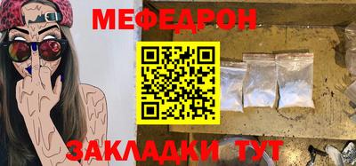 МДМА Малгобек