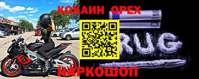 бошки Ливны