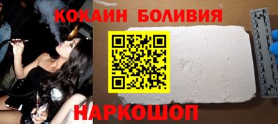 бошки Ливны