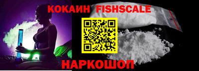 МДМА Малгобек