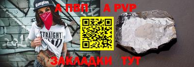 гашик Лесосибирск