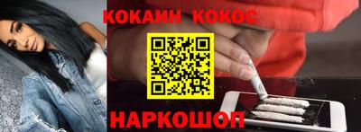 эйфоретик Ликино-Дулёво