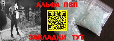 мет Малоярославец