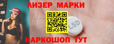 гашик Лесосибирск