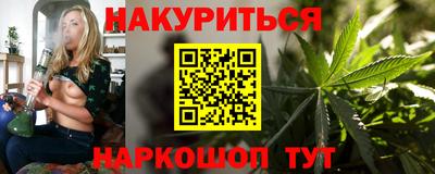бошки Ливны