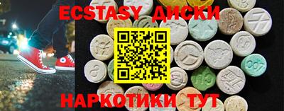 мет Малоярославец