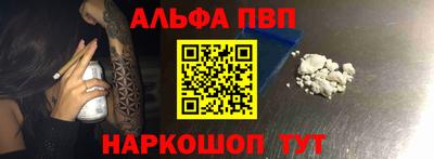 бошки Ливны