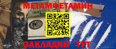 МДМА Малгобек