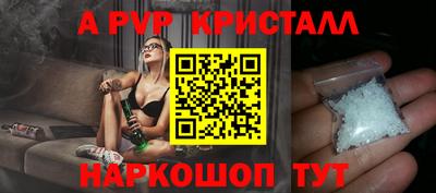 эйфоретик Мариинск