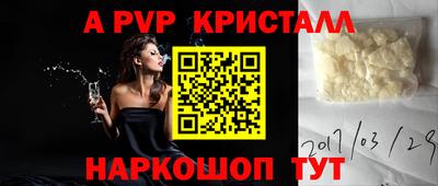 гашик Лесосибирск