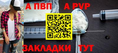 бошки Ливны