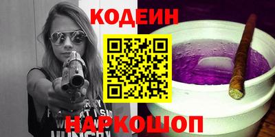 гашик Лесосибирск
