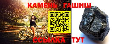 гашик Лесосибирск