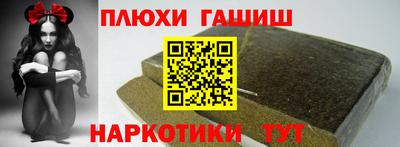 гашик Лесосибирск