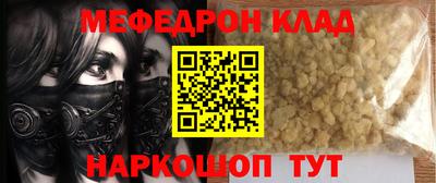 гашик Лесосибирск