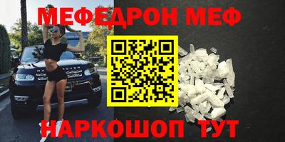 эйфоретик Мариинск