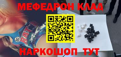 бошки Ливны