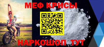 эйфоретик Мариинск