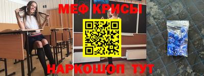 бошки Ливны