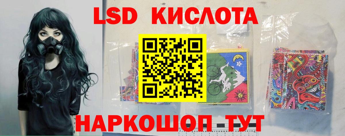 ЛСД экстази ecstasy  Вход с VPN  Грязи 
