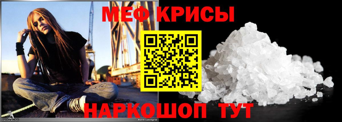 МЕФ мука Грязи