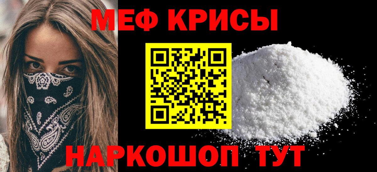 Грязи  Меф mephedrone  Мефедрон VHQ  ссылка на мегу вход  Вход с VPN 