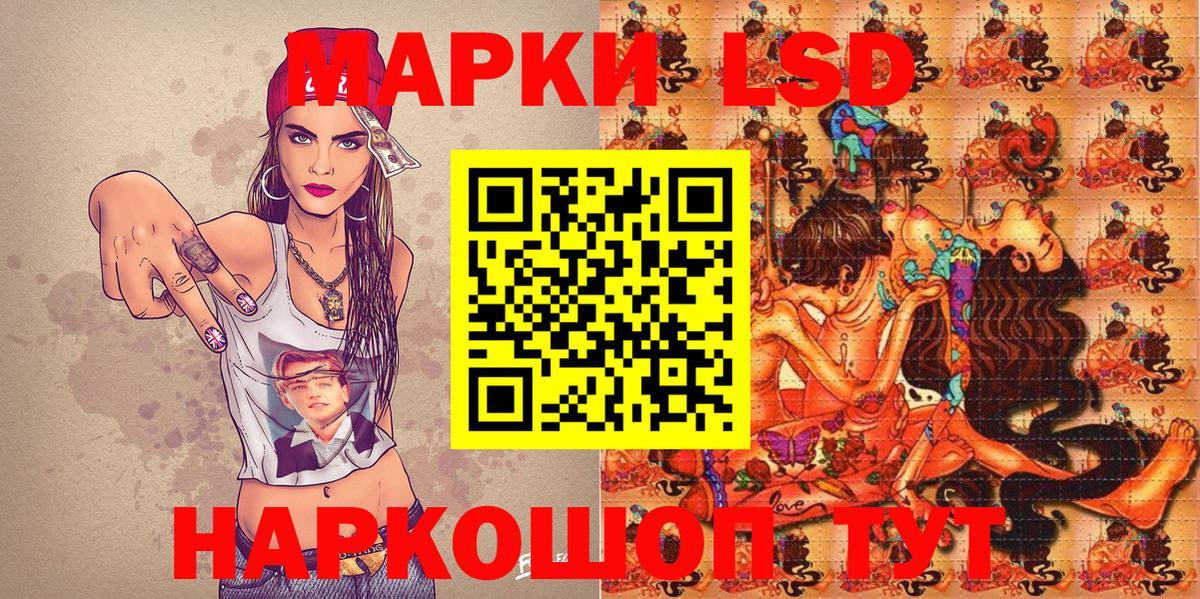 Марки N-bome 1,8мг Грязи