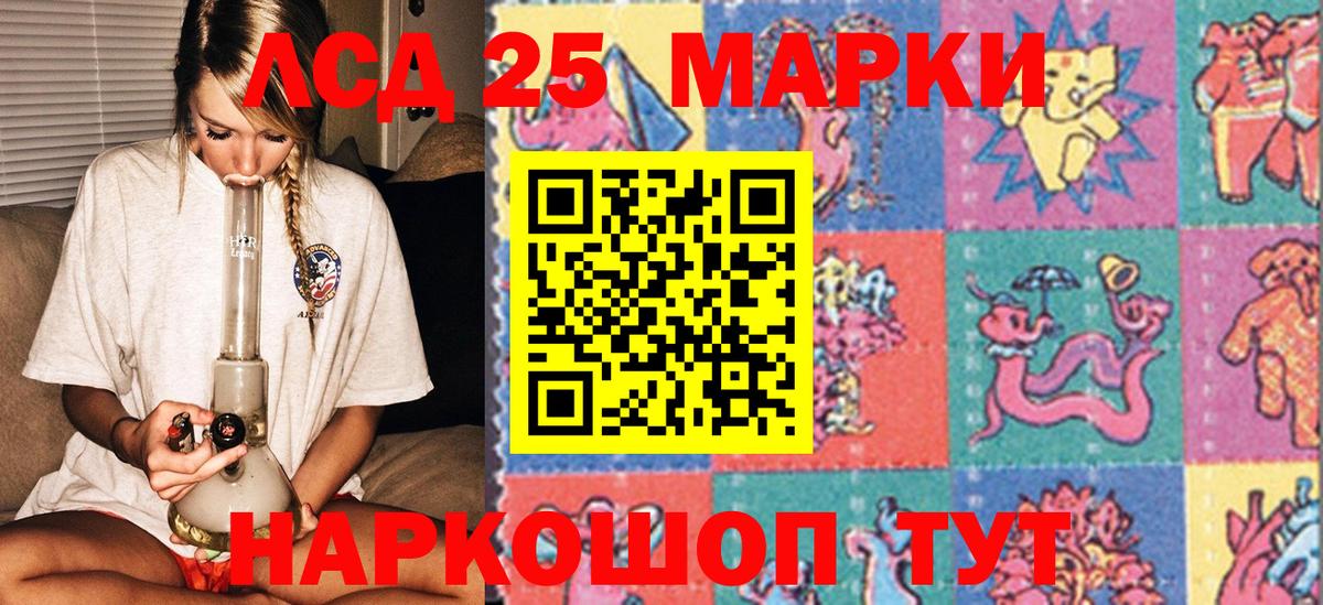 Грязи  Марки NBOMe 1500мкг  Вход с VPN 