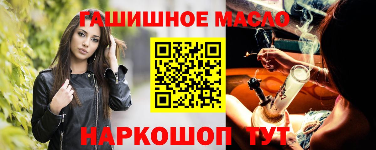 Дистиллят ТГК гашишное масло  ТГК Wax  Вход с VPN  Грязи 