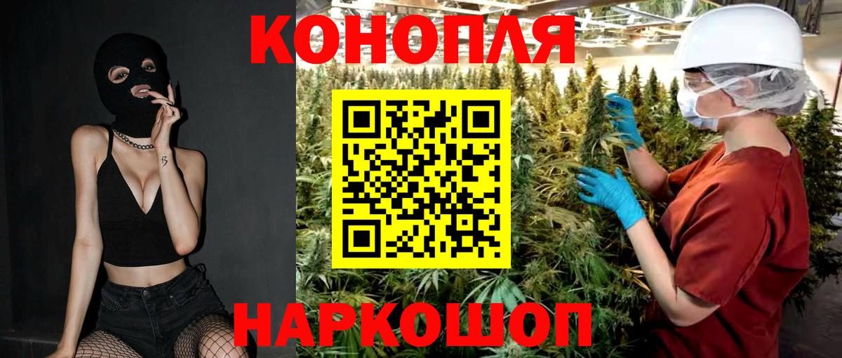 Грязи  Марихуана THC 21%  Вход с VPN  Бошки Шишки ГИДРОПОН 